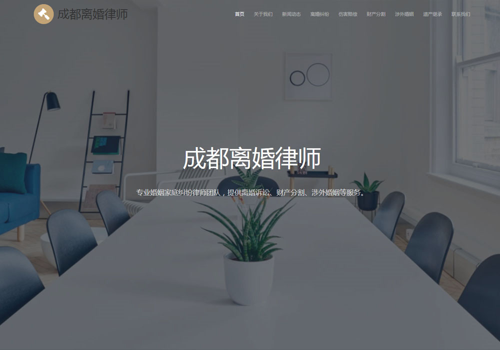 极简wordpress免费模板