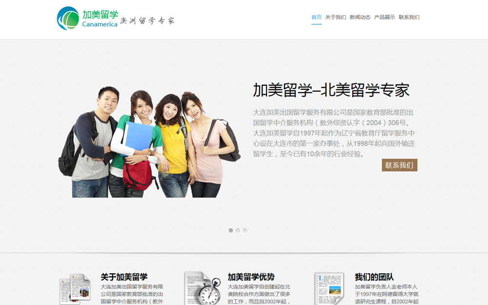 经典奶奶灰灰色wordpress免费模板